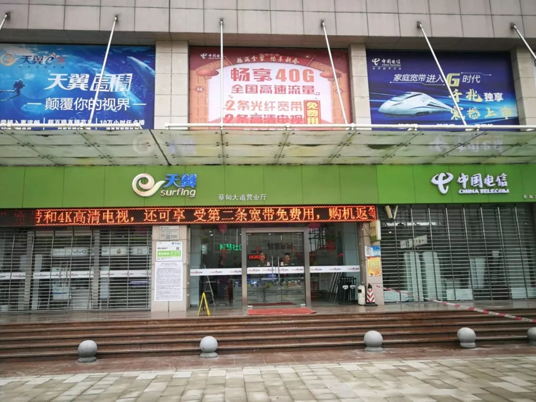【电信】电信营业厅多重福利,现在办还不晚!
